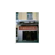 深圳市鑫鴻發(fā)環(huán)保設備有限公司